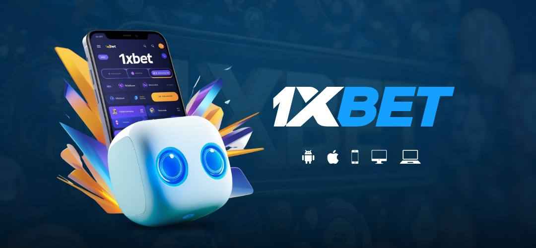 1xbet 한국